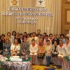 Asia Workforce Forum » 13th (AWFF) & 9th (AANA)  in Bangkok, Thailand